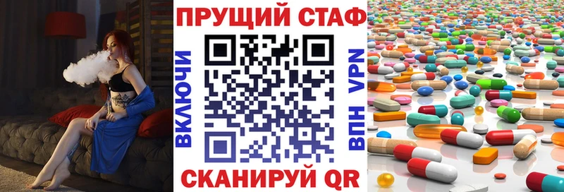 Наркотические вещества Осинники Галлюциногенные грибы  Мефедрон  КОКАИН  ГАШИШ  Бошки Шишки 