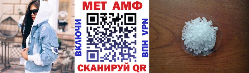 блэк спрут как зайти  Осинники  АМФ VHQ 