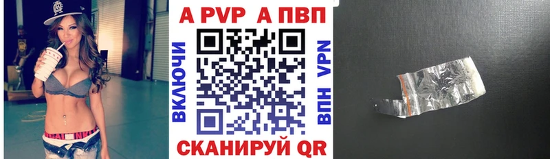 Alpha-PVP VHQ Осинники