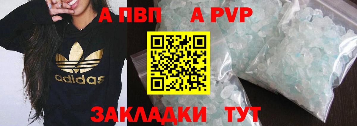 APVP СК КРИС Осинники
