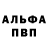 Первитин винт Deso Green