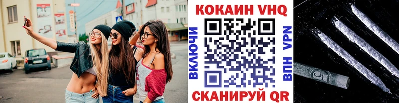 Кокаин FishScale  kraken ссылки  Осинники  купить  