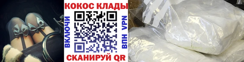 Кокаин FishScale Осинники