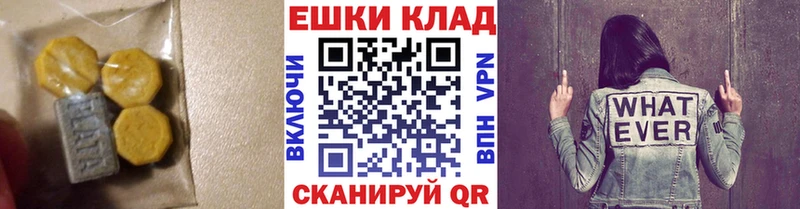 Ecstasy Philipp Plein  Осинники 