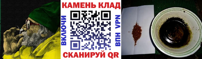 Гашиш гарик  как найти наркотики  Осинники 