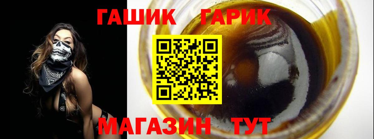 Гашиш Изолятор  Вход с VPN  Осинники  купить закладку  Гашиш хэш 