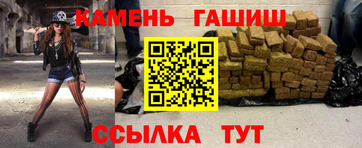 ГАШИШ ice o lator Осинники