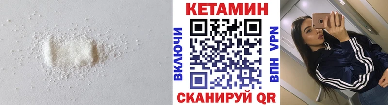 как найти наркотики  ОМГ ОМГ   Кетамин ketamine  Осинники 