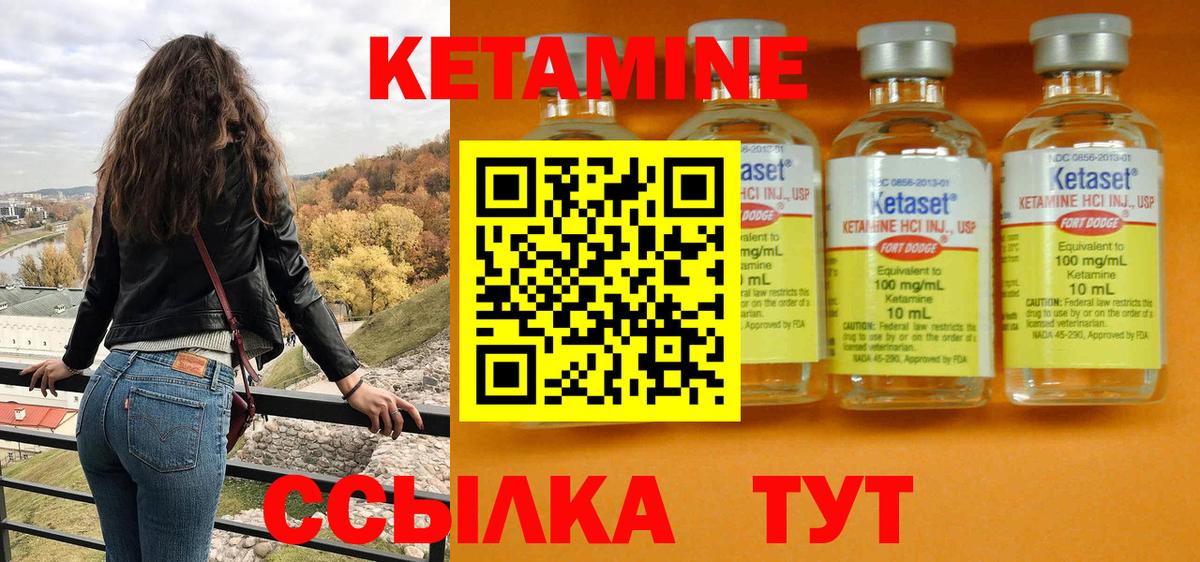 Осинники  КЕТАМИН ketamine  Вход с VPN 
