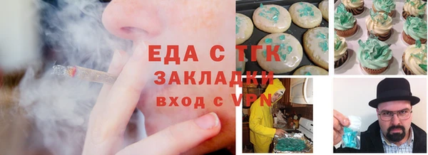 крисы Алзамай