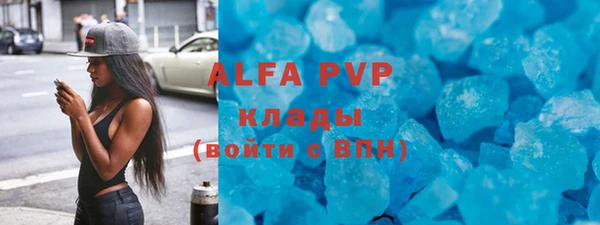 бутик Алексеевка