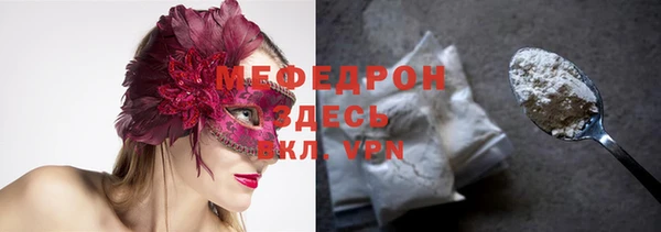 хмурый Протвино
