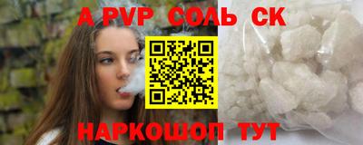 мефедрон мука Татарск