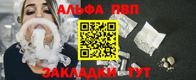 мефедрон мука Татарск