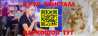 a pvp Тверь