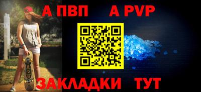 a pvp Тверь