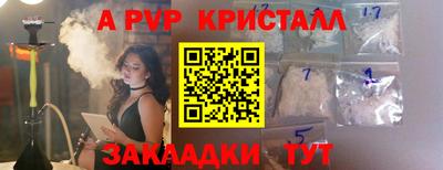 мефедрон мука Татарск