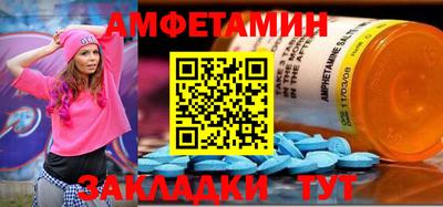 мефедрон мука Татарск