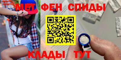 мефедрон мука Татарск