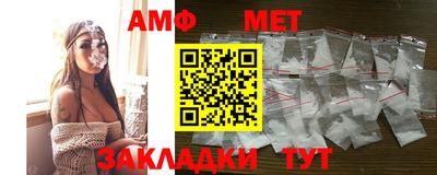 мефедрон мука Татарск