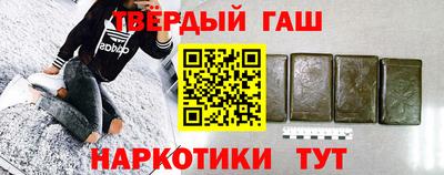 мефедрон мука Татарск