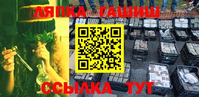 мефедрон мука Татарск