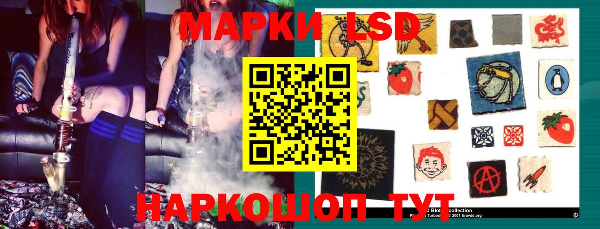 LSD-25 экстази ecstasy Осинники