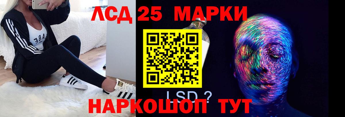 Осинники  ЛСД экстази кислота  Вход с VPN  Лсд 25 экстази ecstasy 