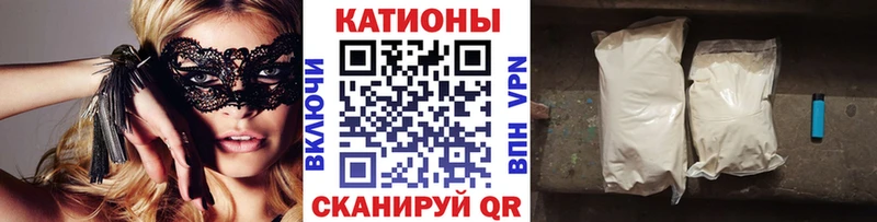 МЕФ mephedrone  продажа наркотиков  Осинники 