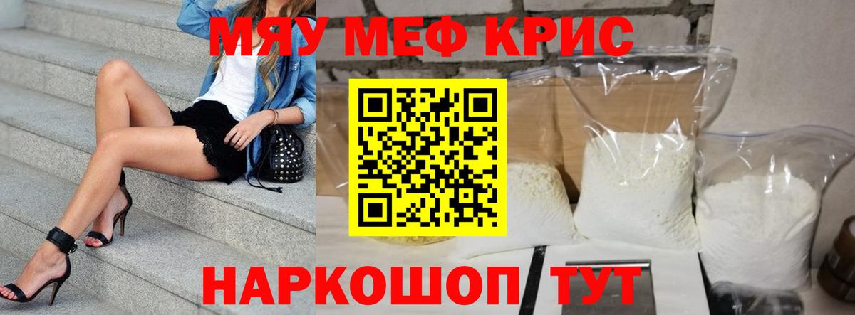 OMG онион  МЕФ  Вход с VPN  МЕФ  Меф мука  Осинники 