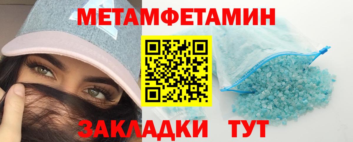 Метамфетамин  Метамфетамин винт  Осинники  Вход с VPN  Метамфетамин винт 