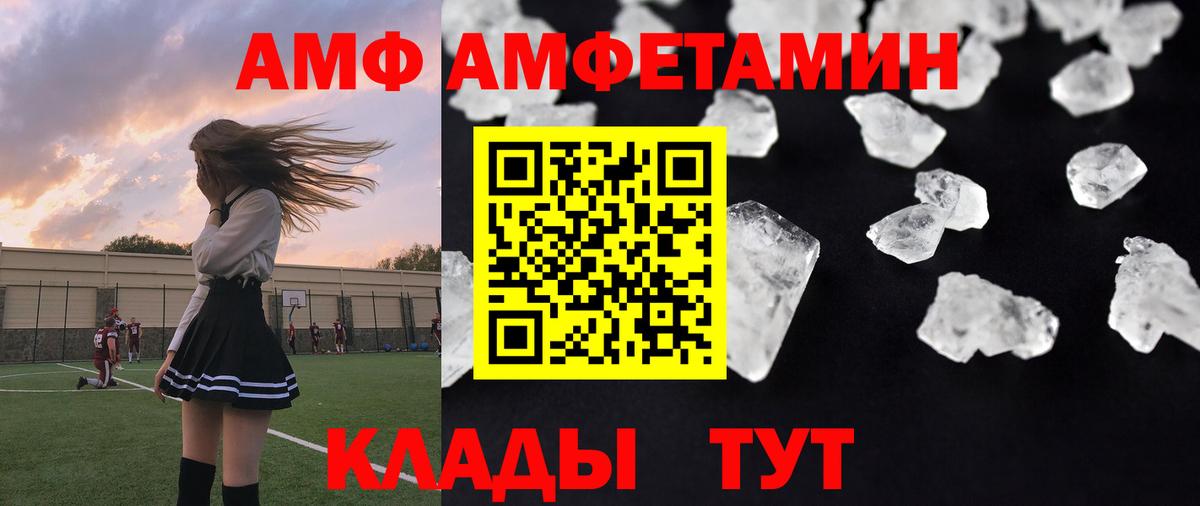 Первитин мет Осинники