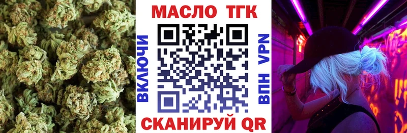 ТГК концентрат Осинники