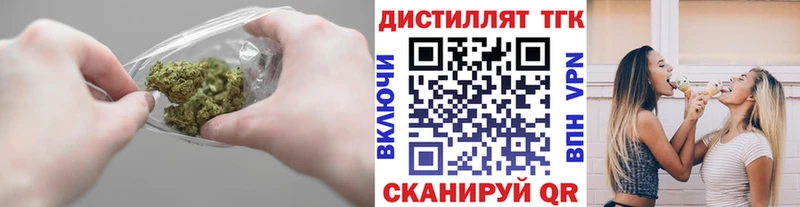 как найти закладки  Осинники  кракен как войти  Дистиллят ТГК THC oil 