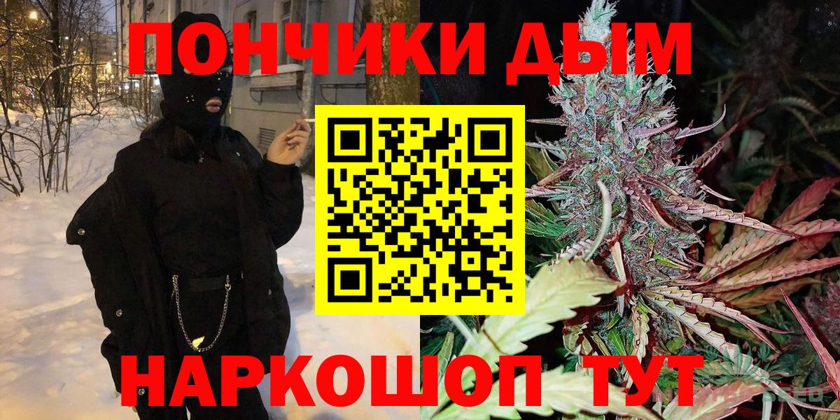 Осинники  Каннабис MAZAR  Вход с VPN  Канабис тримм  Конопля VHQ  МАРИХУАНА марихуана 